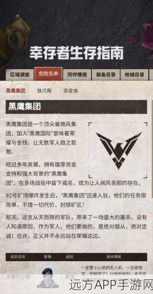 和平精英地铁逃生玩法揭秘,红卡开启地点全攻略