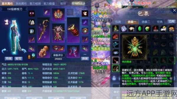 新倩女幽魂神兵区，你的财富新天地