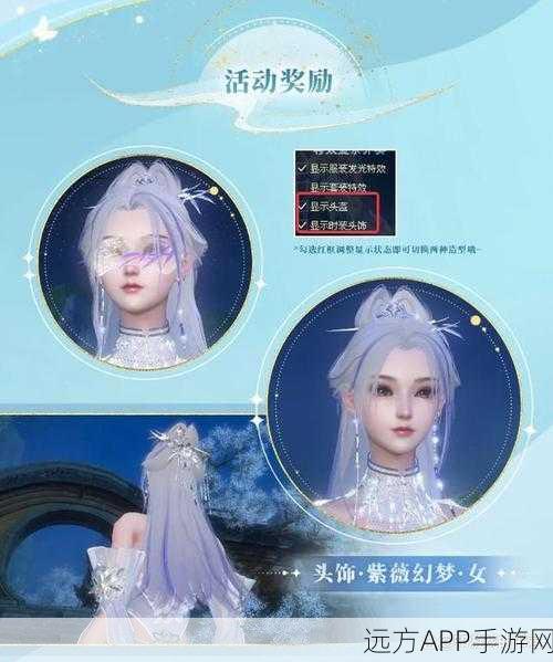新倩女幽魂神兵区,你的财富新天地