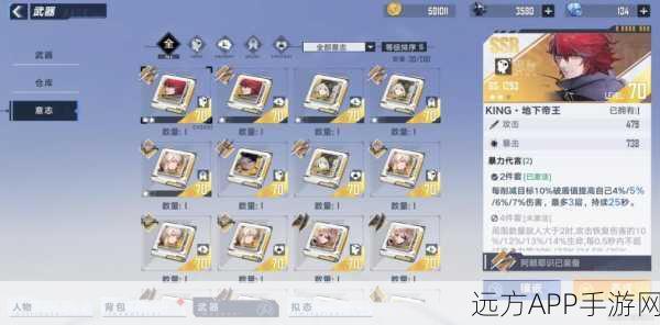 幻塔沃兰雪原补给仓全揭秘，坐标汇总与探索攻略