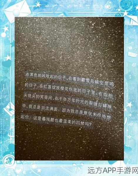 幻城手游深度解析,郭敬明奇幻世界的移动端冒险之旅
