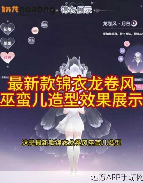 梦幻西游新剧情揭秘，巫蛮儿与飞燕女宿命对决，抉择之路引爆期待
