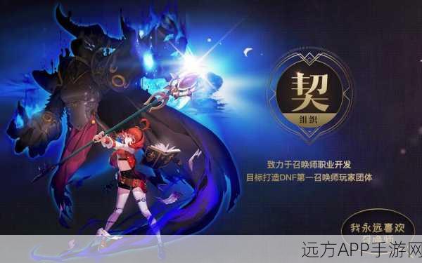 光明召唤师,燃爆动作格斗对决,下载开启冒险之旅!