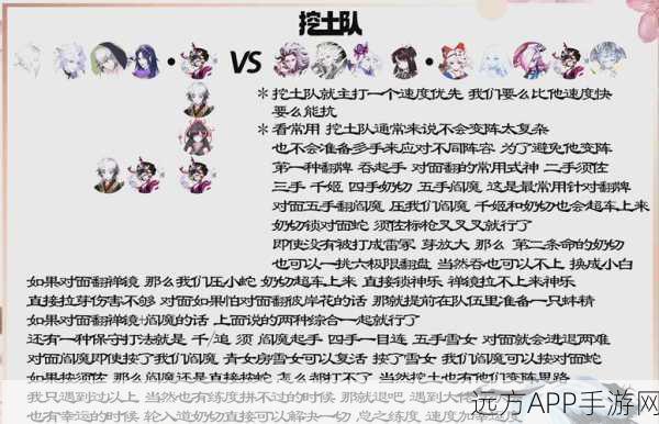 阴阳师,妖怪之里全攻略,揭秘神秘领域与制胜技巧