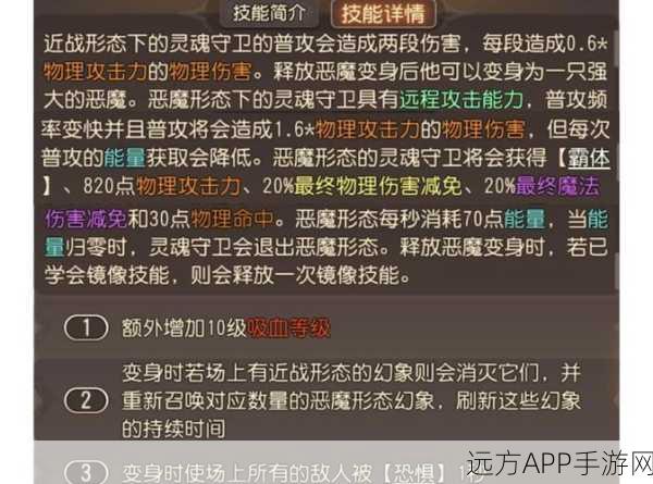 英魂之刃深度攻略,战宠装备搭配与实战运用全解析