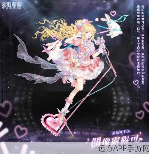 暖暖的奇迹变装下载最新版本_休闲类的装扮游戏