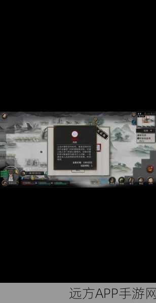 鬼谷八荒，解锁神通秘籍，探寻隐藏学习地点全攻略