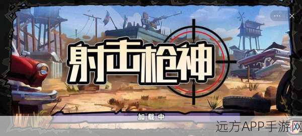 靶斧游戏震撼上线,趣味射击挑战,休闲新选择!