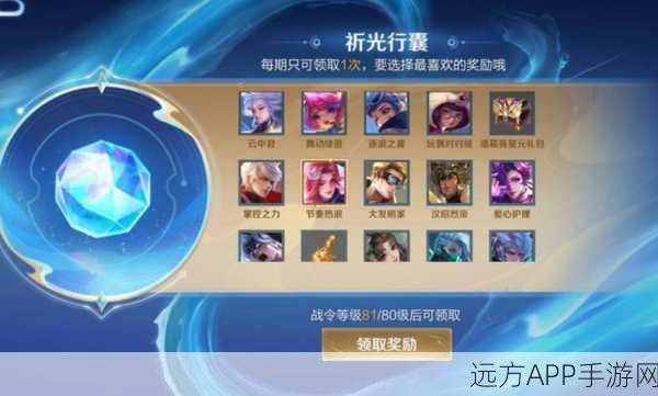 王者荣耀史诗皮肤秘宝解锁攻略，掌握开启顺序，赢取稀有皮肤！