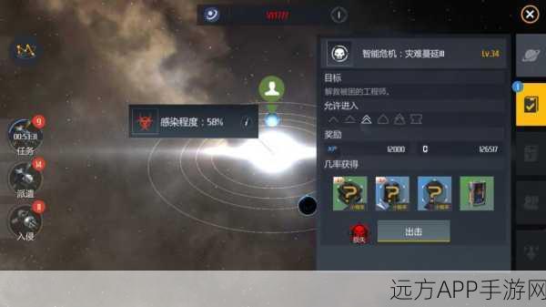 第二银河新手攻略大全 新手注意事项详解