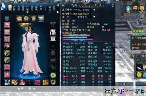 诛仙手游攻略,揭秘兽神之叹通关秘籍与失败雷区