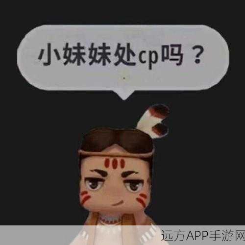 迷你世界隐藏表情大挑战，解锁趣味互动，赢取独家好礼！