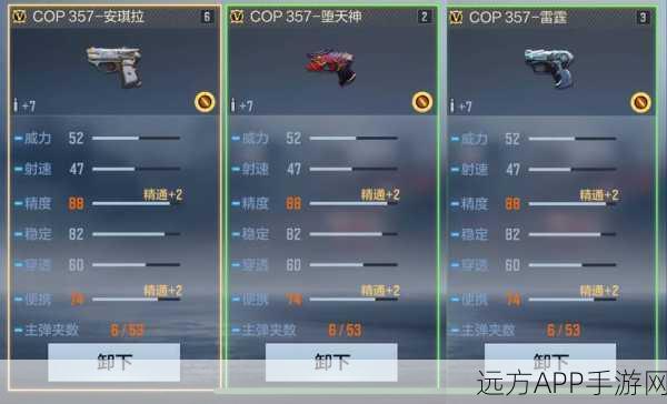 穿越火线手游，王者之武深度攻略，解锁战场制胜秘籍