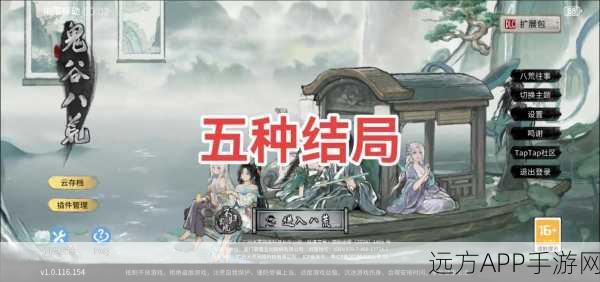 深度解析,鬼谷八荒何罗鱼高效击败策略与实战技巧