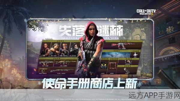 使命召唤手游5027错误终极解决方案，助你重返战场巅峰