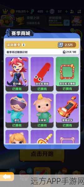 地铁跑酷国际服金币变色秘籍，打造个性化跑道新风尚