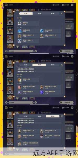 原神深度攻略，全面解锁神龛封印的必胜秘籍