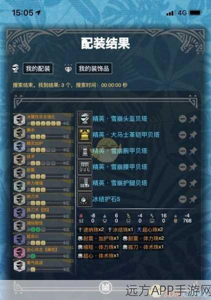 怪物猎人世界冰原，精通拔刀术，斩击霜冻之巅的绝技指南