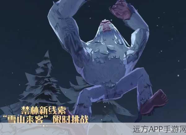 哈利波特魔法觉醒，冰耗子高效捕捉全攻略，解锁冬日魔法奇遇