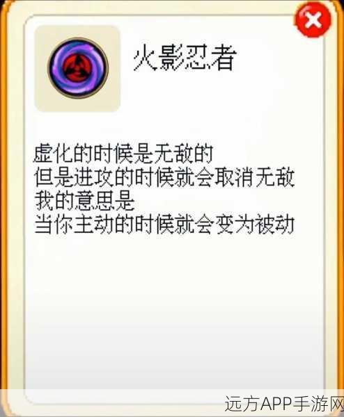 手游音乐盛宴，火影忍者手游悲伤插曲盘点，唤醒你的情感共鸣
