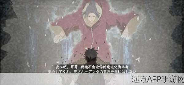 手游音乐盛宴,火影忍者手游悲伤插曲盘点,唤醒你的情感共鸣