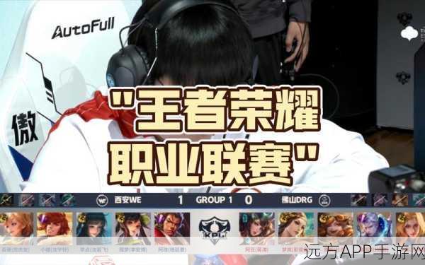 王者荣耀电竞选手认证全攻略,解锁职业之路的必备指南