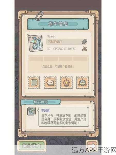 揭秘最强蜗牛厄运侦探获取秘籍与小伙伴搭配攻略，助你称霸游戏世界！