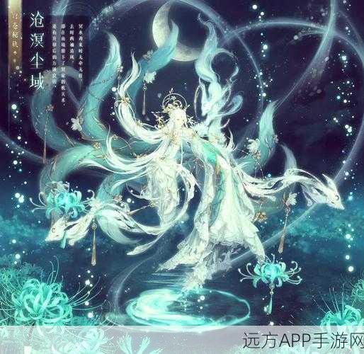 奇迹暖暖爱资哈尔公主套装深度解析，梦幻之星的传奇故事与绝美魅力