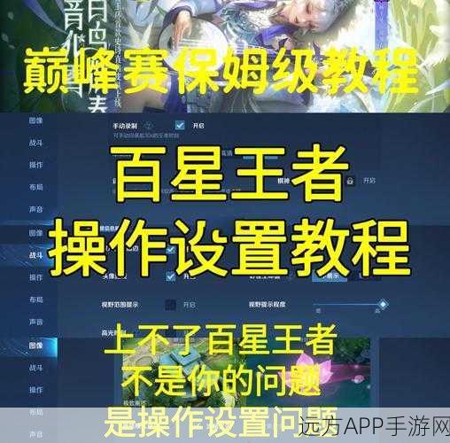 王者荣耀，揭秘快速满级秘籍，助你称霸峡谷！