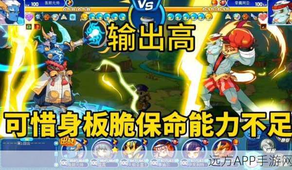 洛克王国电竞大赛,电王连招秘籍大揭秘,主宰战场,胜券在握!