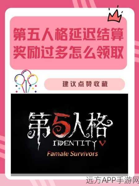 第五人格17赛季震撼来袭,具体时间、全新角色与赛季奖励全揭秘!