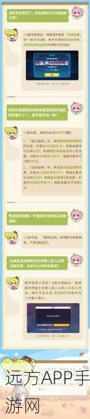 崩坏学院3攻略,高效刷取强袭碎片秘籍