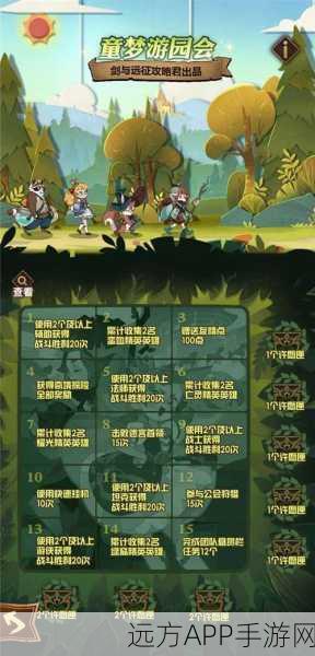 剑与远征双重梦境活动盛大开启，时间、奖励与玩法全揭秘