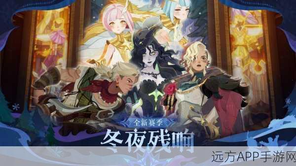 剑与远征双重梦境活动盛大开启,时间、奖励与玩法全揭秘