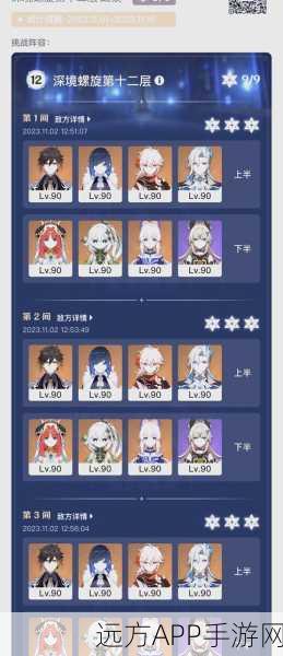 原神海染套七七实战绝学，顶尖阵容搭配与深度玩法揭秘，征服深渊不在话下