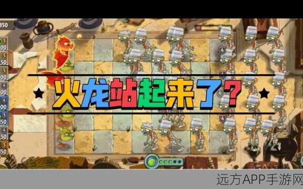 探秘PVZ2,时空铁桶挑战赛全攻略