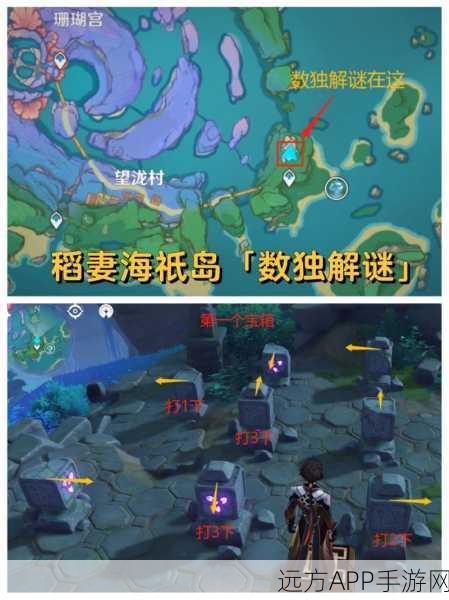 原神稻妻主线全攻略,解锁雷霆之岛的挑战与隐藏秘密