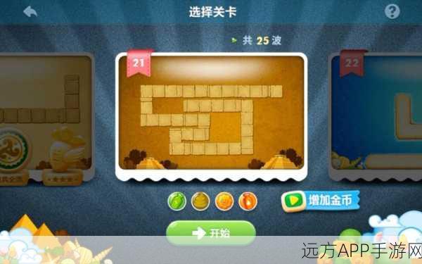 终极攻略,解锁保卫萝卜29关终极挑战秘籍