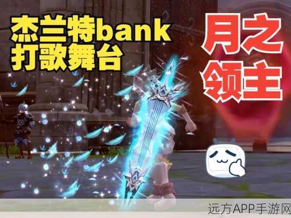 龙之谷手游三大英雄礼包揭秘,阿尔杰塔、贝爷、杰兰特三件套获取攻略
