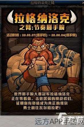 神雕侠侣手游，揭秘精魂获取途径，活动攻略大放送！