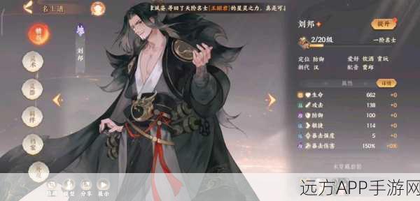 忘川风华录深度攻略,刘邦喵技能搭配与战斗提升策略