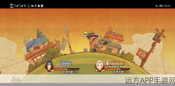 火影忍者手游,小队突袭自动战斗全攻略,轻松解锁高效刷分秘籍