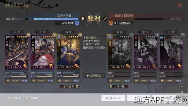 手游策略巅峰,率土之滨曹操加点深度解析与实战攻略