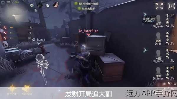 第五人格知名主播阅览风波，比赛失误引发粉丝热议