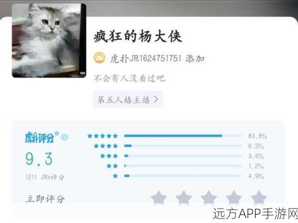 第五人格知名主播阅览风波,比赛失误引发粉丝热议