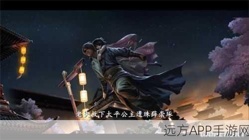 剑网3指尖江湖,唐简角色解锁与实战攻略,助你称霸江湖