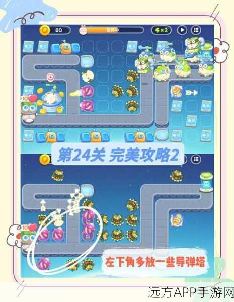 保卫萝卜4太空穿越26关终极攻略，揭秘高效闯关流程与必胜技巧
