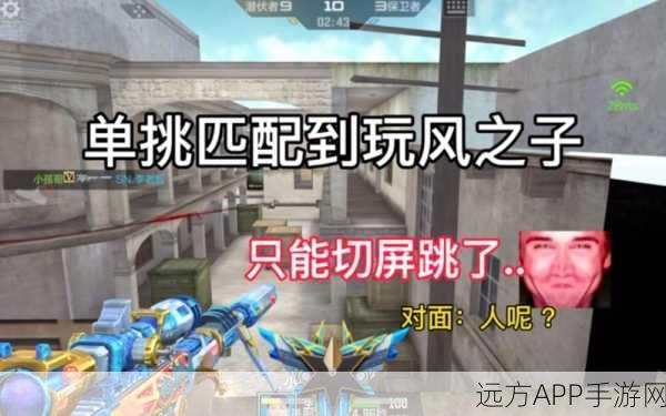 CF手游技巧揭秘，精准掌握中间圈圈开启策略，助你战场称雄