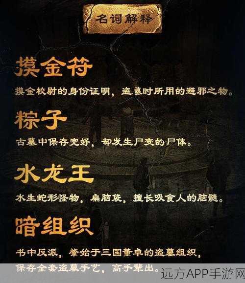 摸金高手必备，贪婪洞窟2摸金流深度攻略与实战技巧