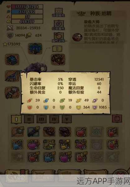 摸金高手必备,贪婪洞窟2摸金流深度攻略与实战技巧